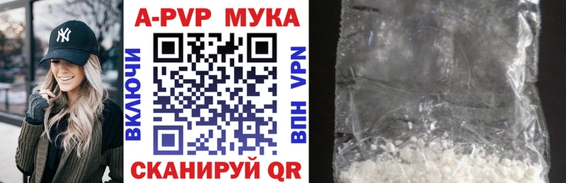 Лсд 25 Невинномысск