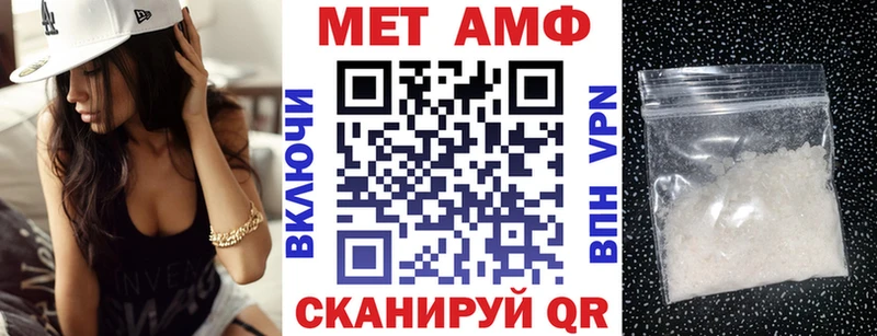 Amphetamine 97%  Невинномысск 