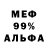 Alpha PVP Соль 5Second TT