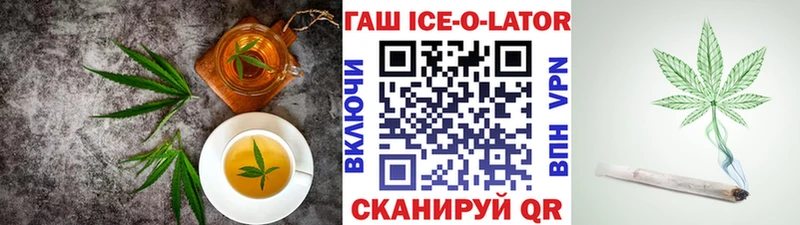 купить наркотик  hydra ТОР  Canna-Cookies марихуана  Невинномысск 