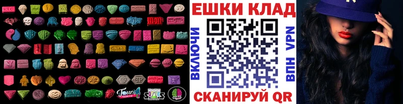 Ecstasy VHQ  Невинномысск 