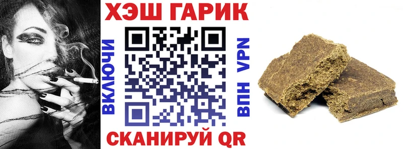 ГАШ Ice-O-Lator  это официальный сайт  Невинномысск 