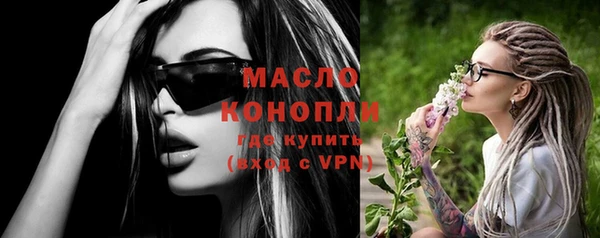 а пвп мука Вяземский