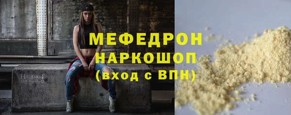 хмурый Вязьма