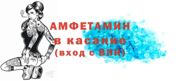 скорость Вязники