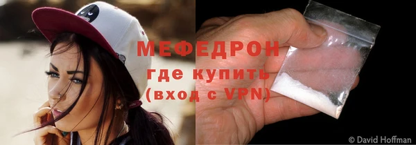хмурый Вязьма
