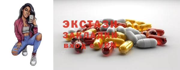 скорость Вязники