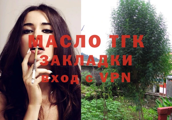 а пвп мука Вяземский