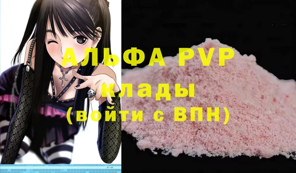 а пвп мука Вяземский