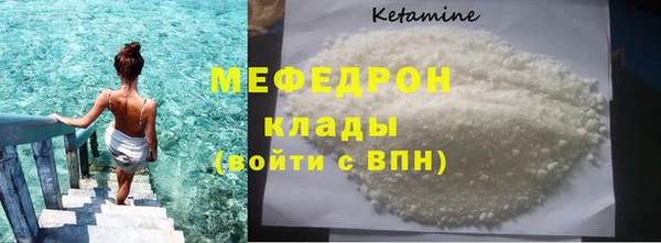 а пвп мука Вяземский