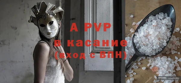 а пвп мука Вяземский