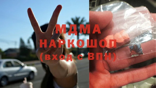 а пвп мука Вяземский
