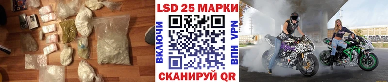 ЛСД экстази кислота  Невинномысск 