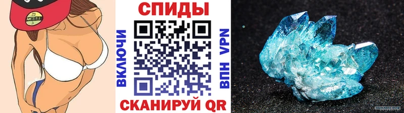 Метамфетамин Декстрометамфетамин 99.9%  Невинномысск 