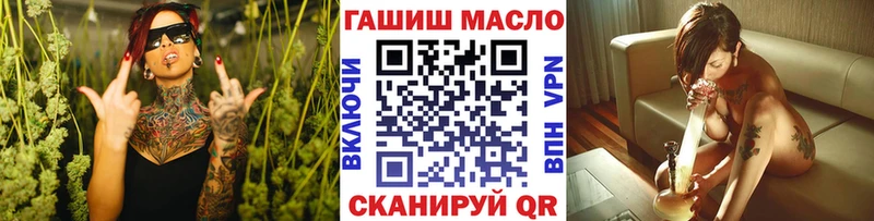 Дистиллят ТГК THC oil  Невинномысск 